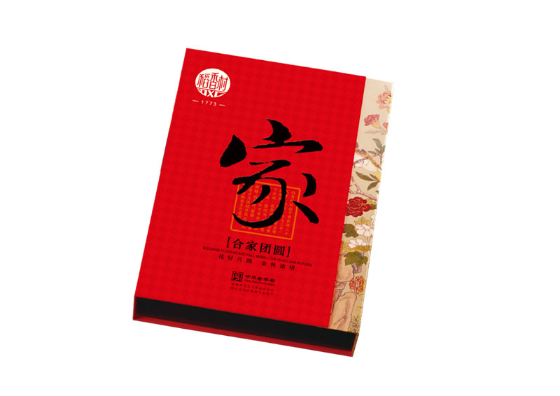 合家团圆