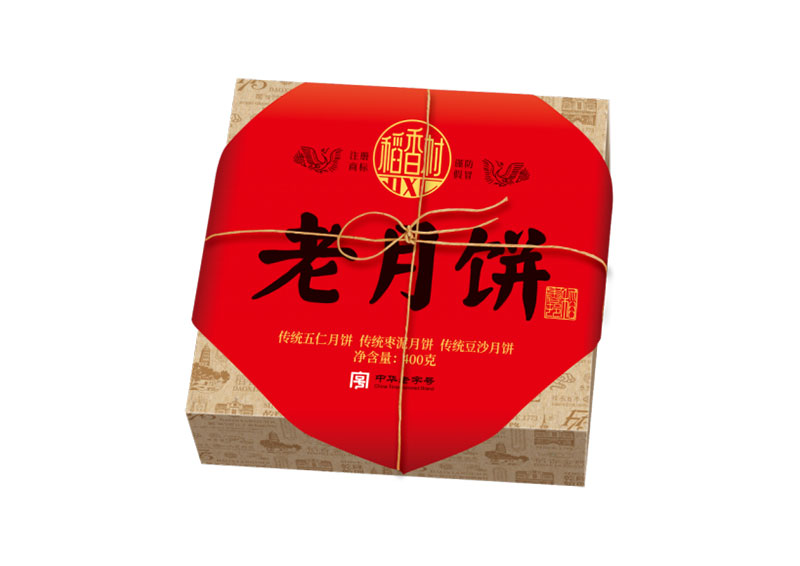 经典老月饼