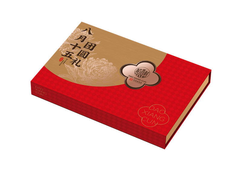 八月十五团圆礼