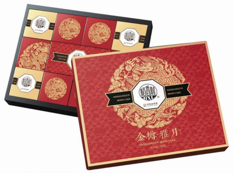金樽雅月