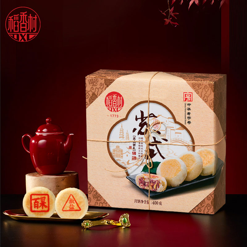 苏式饼礼
