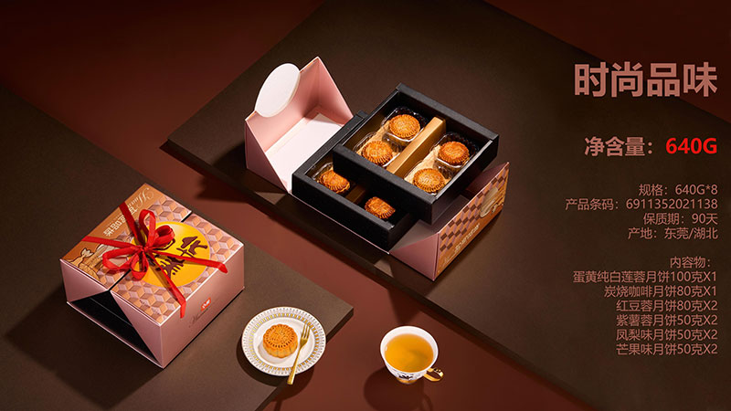 时尚品味