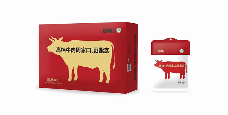 精品牛肉