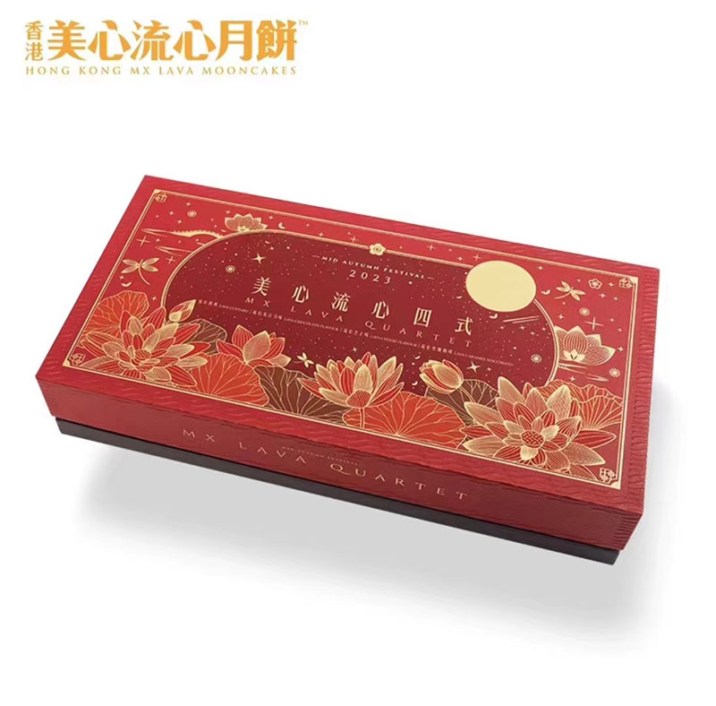 美心流心四式