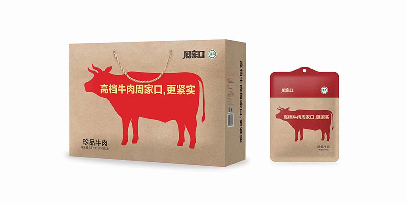 高档牛肉