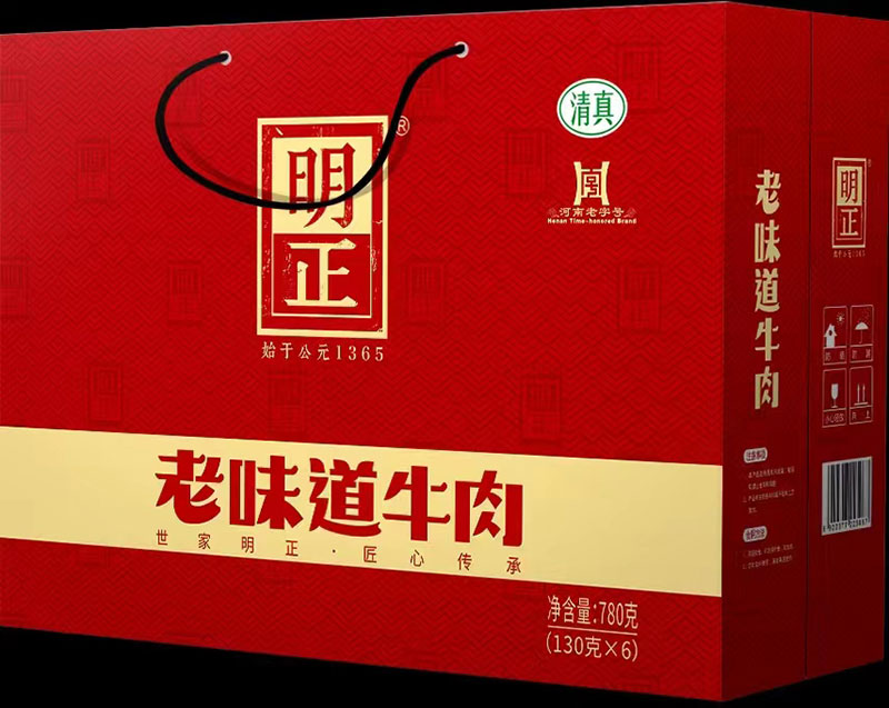 老味道牛肉