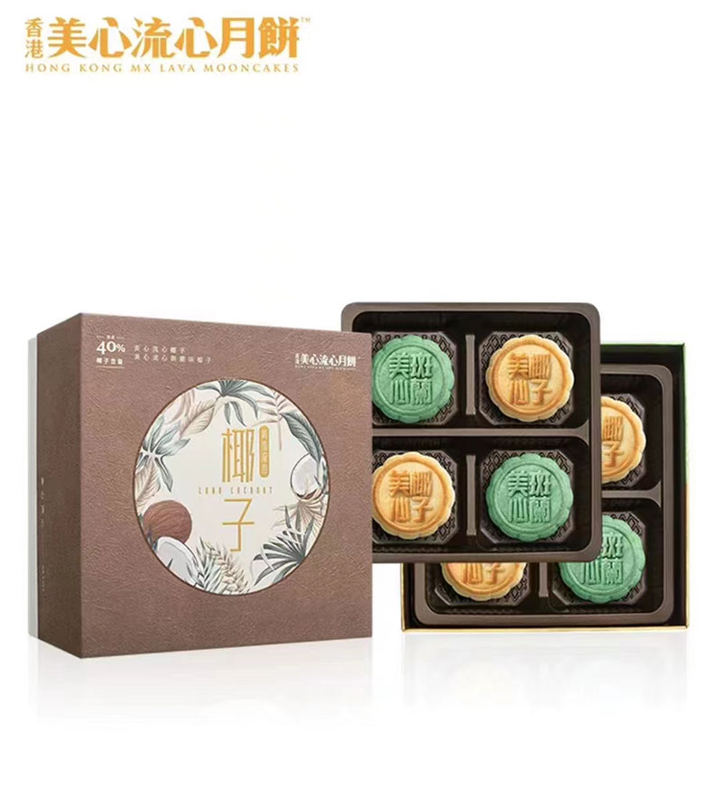 美心流心月饼
