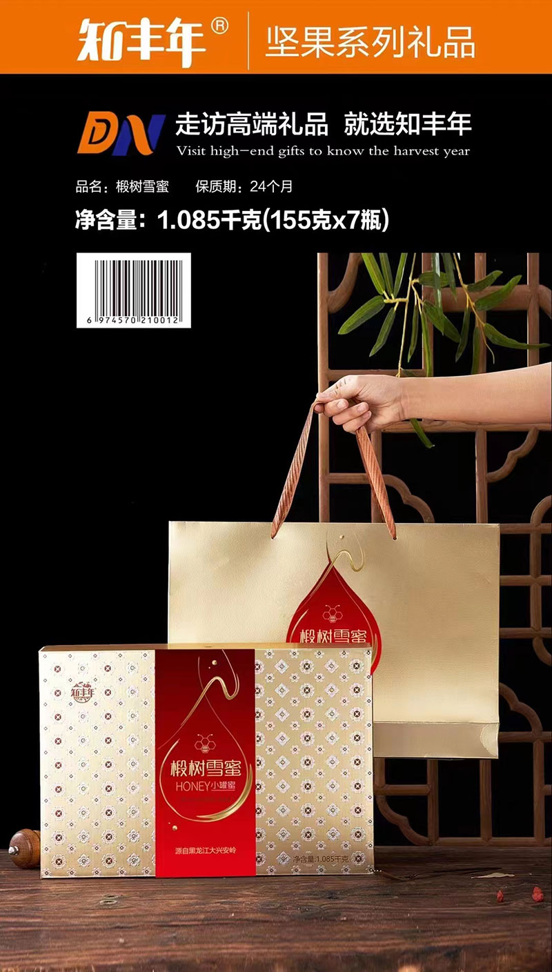 椴树雪蜜
