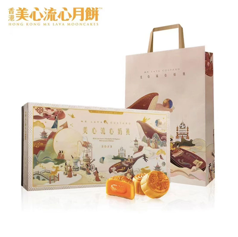 美心流心奶黄