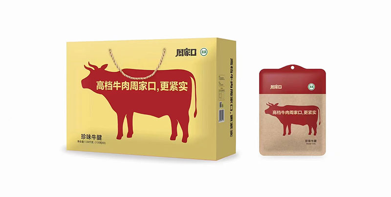 珍品牛腱