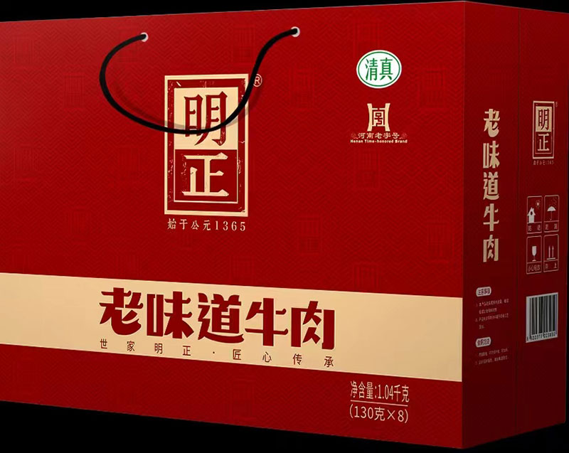 老味道牛肉