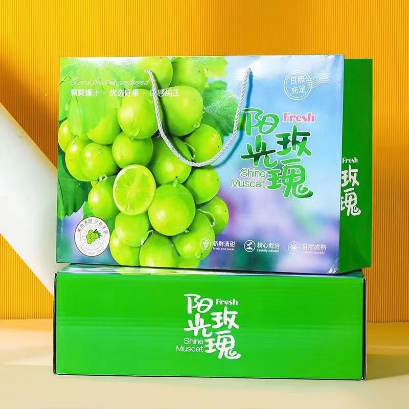 阳光玫瑰
