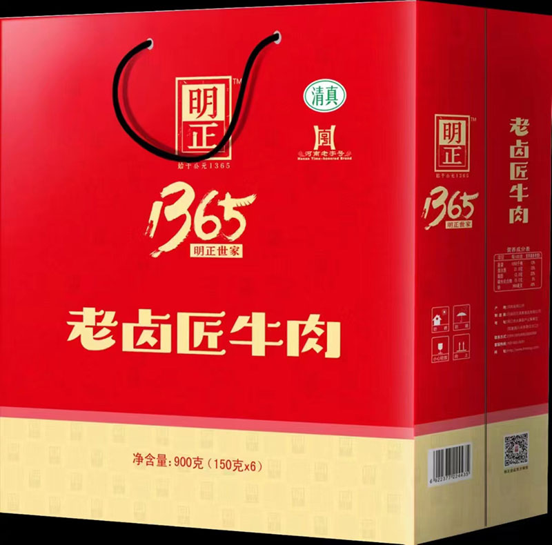 老卤匠牛肉