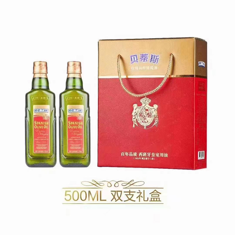 橄榄油
