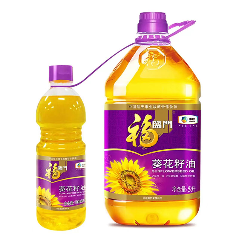 葵花籽油