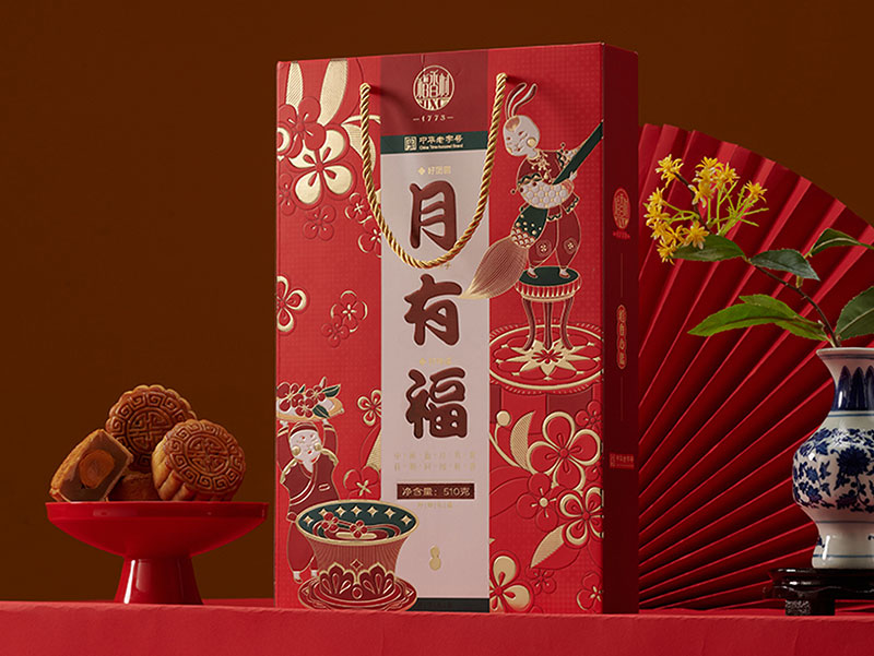  月有福 